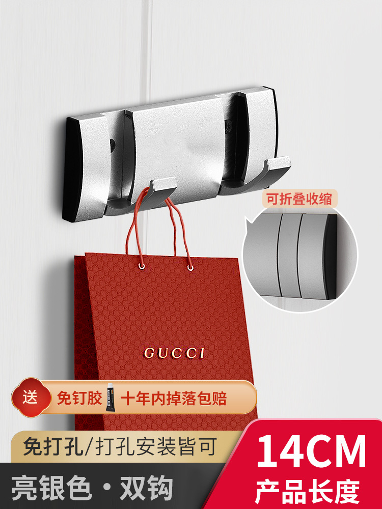 Silver-invisible 2 hooks