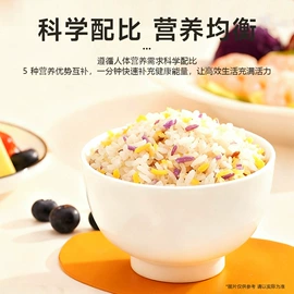 方便米饭类;运动营养食品