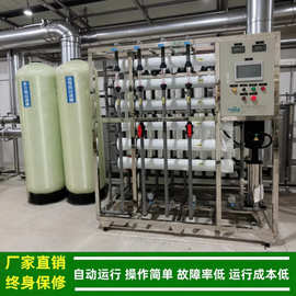 绿健源头厂家纯水设备1.5t/hRO反渗透水处理系统全自动工业纯水机