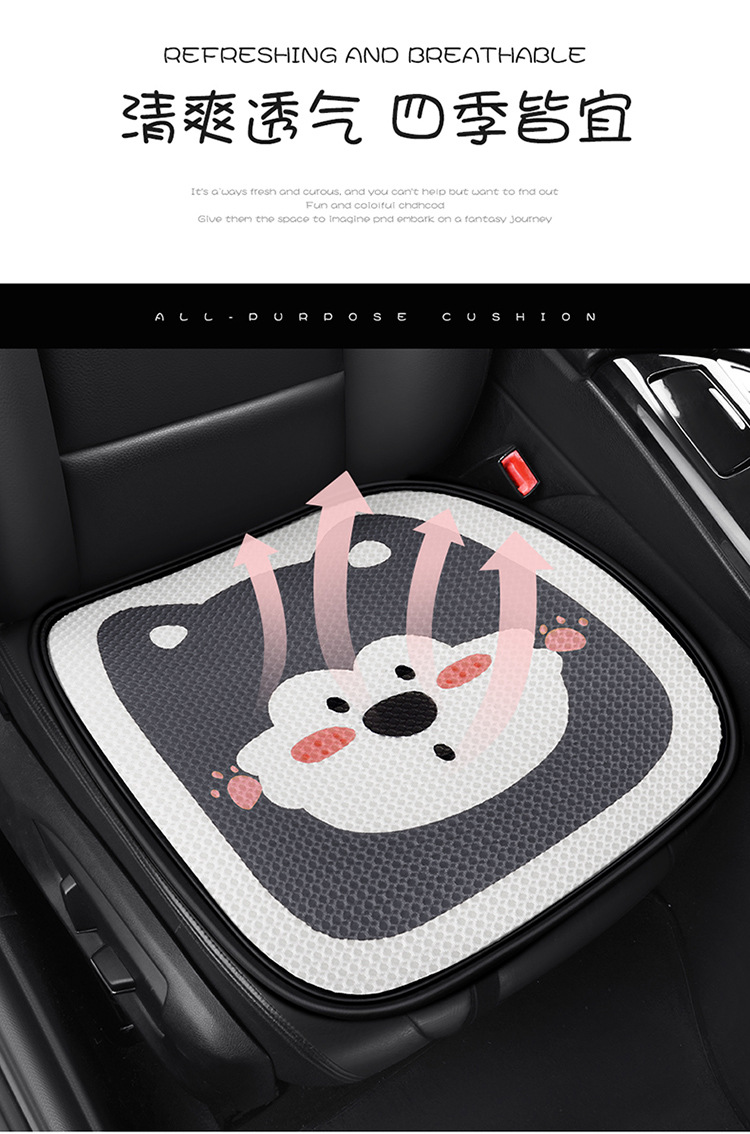 Car seat cushion four seasons universal seat cover simple cartoon half-bag seat cushion non-slip breathable rear single-piece seat cushion