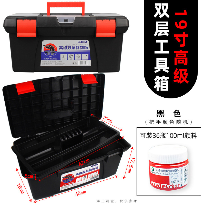 マリ水粉絵の具セット子供水粉画絵の具100ml美术絵絵の具学生水彩画