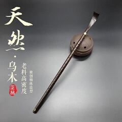 烏木かゆみマッサージ器かゆみ紫光檀かゆみ卸売りメーカー