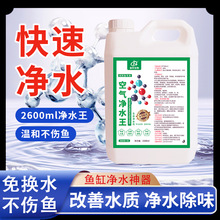 �~�׻������������՚��ˮ����Ͱ�b2600ML��ˮˮ�|�ֽ�S����Qˮ