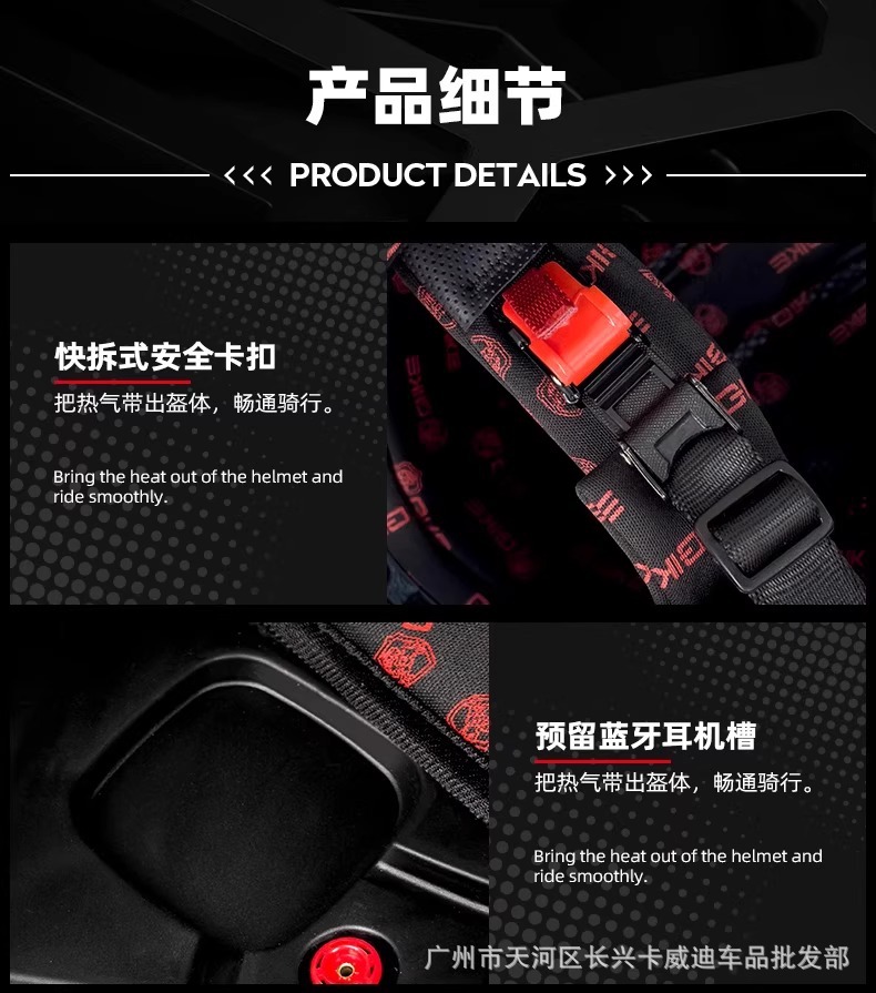 2025 Hot-Selling Foreign Trade Cross-Border Ghost Face Helmet Motorcycle Helmet Anti-Fog Full-Face Helmet for Men and Women with Dual Lenses and Water-Drinking Feature