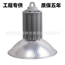 ͭ�ܵ���LED����ƹ�ҵ�����ֿⳬ�е����������������UFO�����