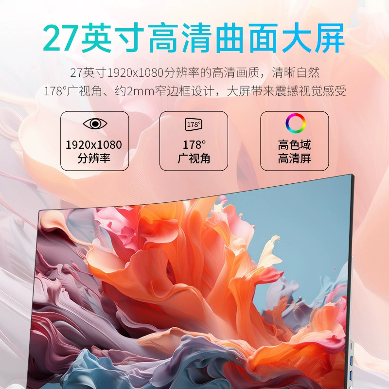 Ноутбук, 27 дюймов, широкоформатный экран, Intel Core i5, Intel Core i7