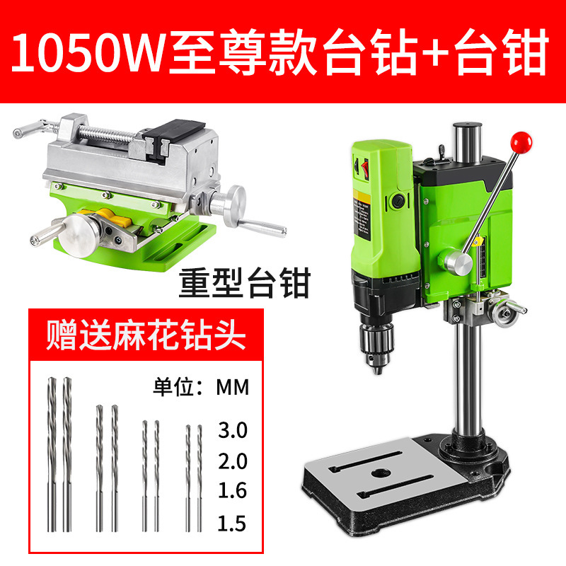 精密卓上ボール盤小型 220V 工業用グレードボール盤マイクロミニ家庭用多機能ボール盤高精度電気ボール盤|undefined
