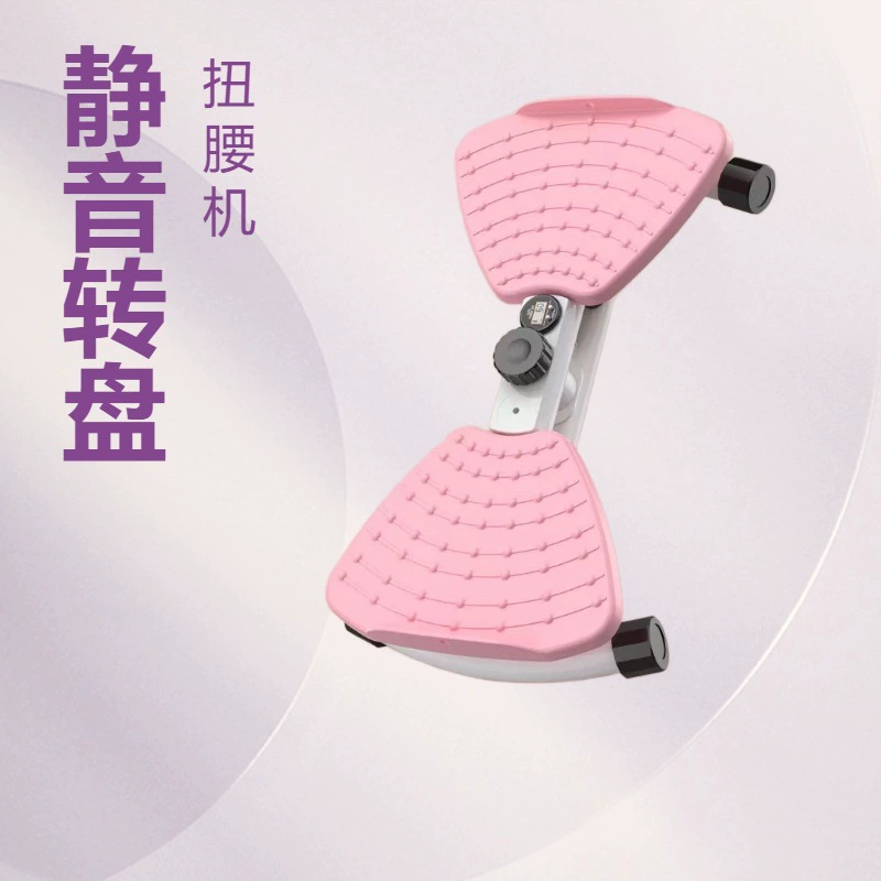 Новый бесшумный диск для скручивания талии, машина для похудения, массажная машина для упражнений на талию, машина для красоты талии, машина для сжигания жира, формирующая вращающаяся машина, машина для скручивания талии