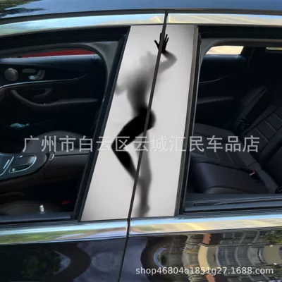 Nezha 2 clown decorative sticker car – Body sticker - x-49-1-pair-for-main-and-co-pilot