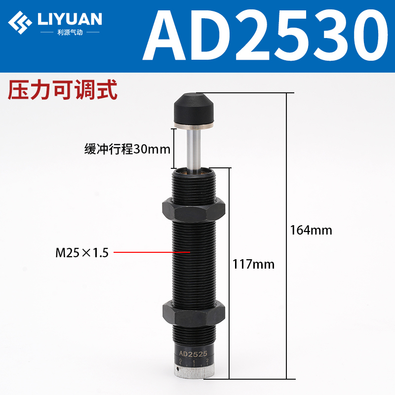 Amortiguador hidráulico hidráulico AC0806/1008/1210/1412-2 cilindro amortiguador ajustable AD