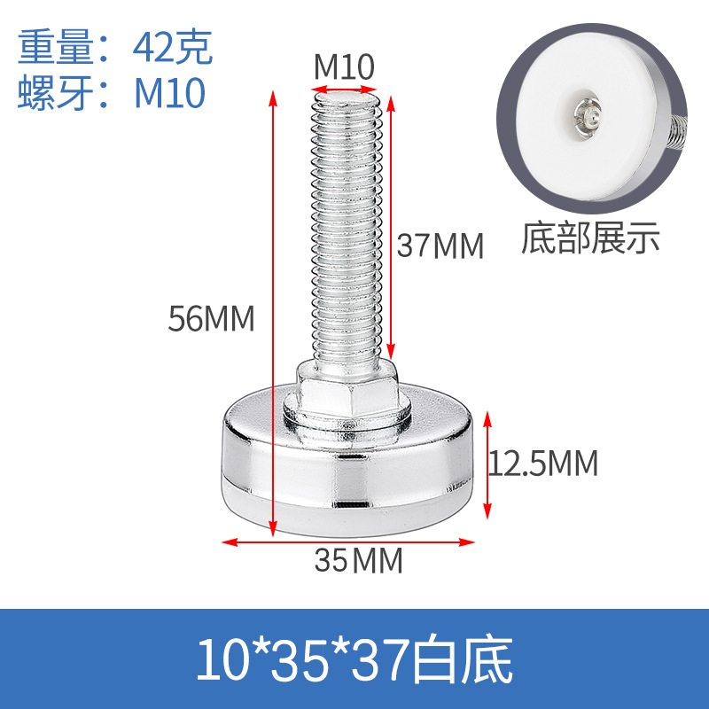주석 흰색 10*35*37