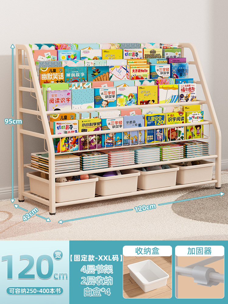 [대용량] XXL 코드 4 단 책장 + 2 단 보관함-화이트 박스 4 개 보내기★고정