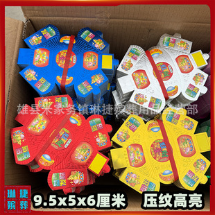 С̖��Ʒ�C�����yԪ����·Ԫ�����ی����u�C��9cm*5cm