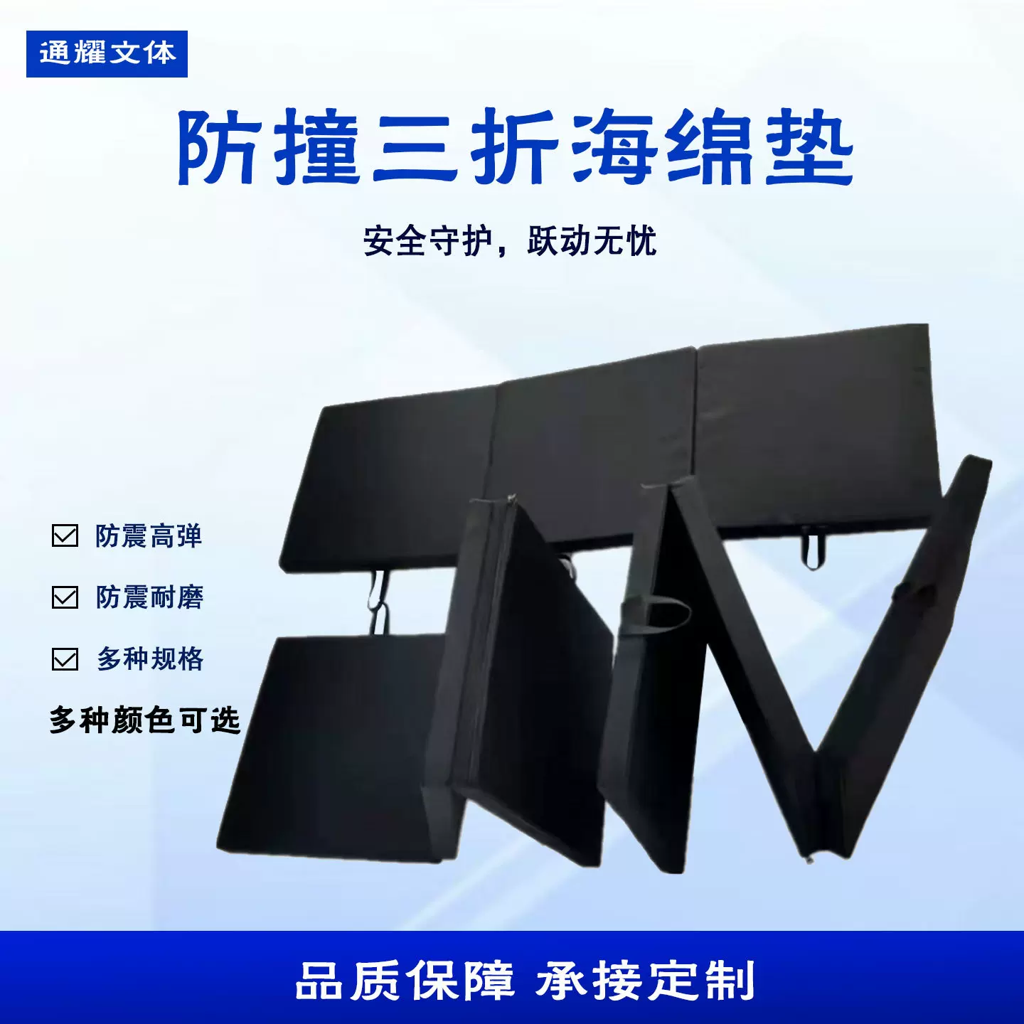 厂家供应仰卧起坐垫 三折运动健身垫瑜伽垫 可折叠体操垫海绵垫子