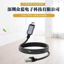 �¿�USB/Type-C�DRJ45�W���֙C�Pӛ����X�B�Ӿ��W�jֱ�B�S�ҹ���