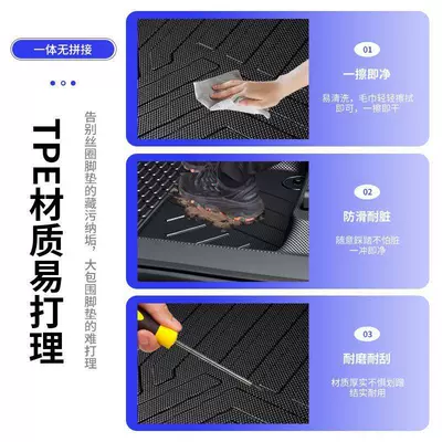 Modelə uyğun ayaqaltı: wear-resistant, thickened car floor mats