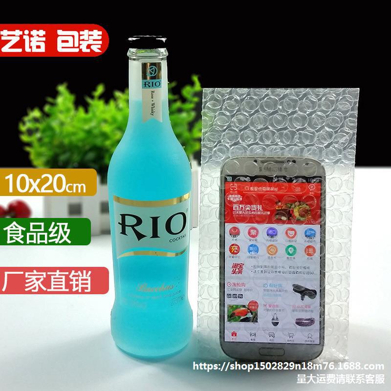 10*20cm100个全新料大泡气泡袋气垫膜防震袋手机壳气泡包装袋现货