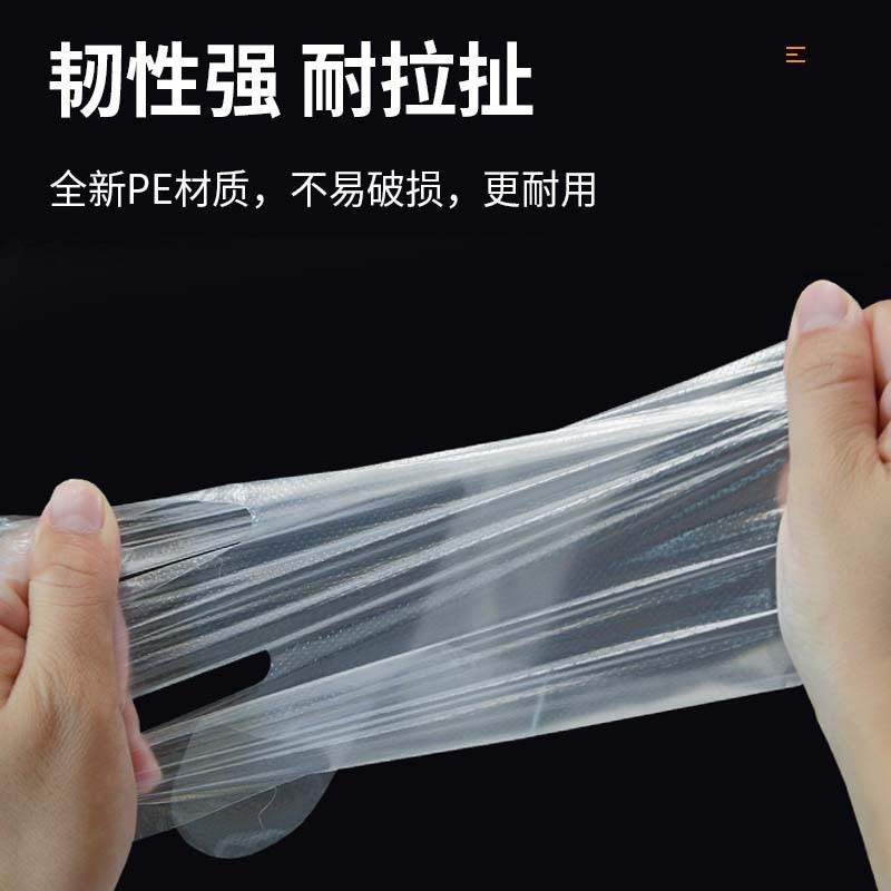 一次性手套透明薄膜塑料食品级pe手套餐饮外卖小龙虾加厚型手套|undefined