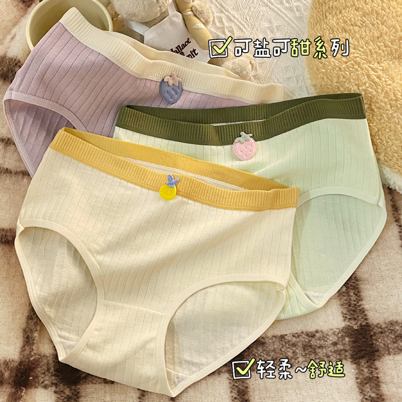 Special Clearance Model, Non-Refundable and Non-Exchangeable Women's Underwear, Pure Cotton Briefs, Women's Colorful Girl's Day