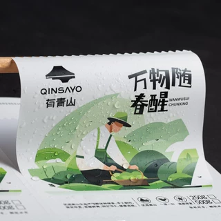 【跨境】PVC不干胶贴纸定制个性logo贴纸商标签订制打包盒咖啡奶