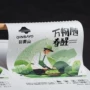 跨境订制定制个性贴纸