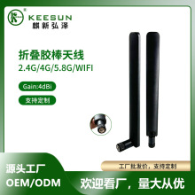 2.4/5.8GHz wifi·�����ۯB�z���쾀