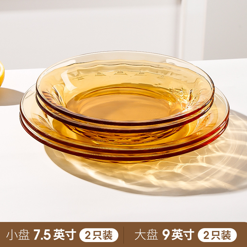 7.5inch 깊은 접시 2개 + 9inch 깊은 접시 2개