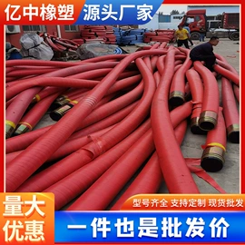 高低压橡胶管;夹布胶管;缠绕胶管