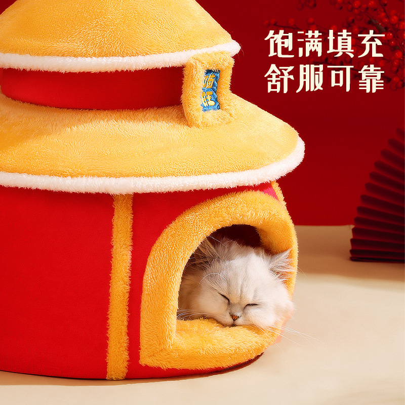 Guofeng Tiantan Cat's Nest, cálido en invierno, completamente cerrado, extraíble y lavable, casa para gatos para dormir, tienda para gatos, cama para mascotas