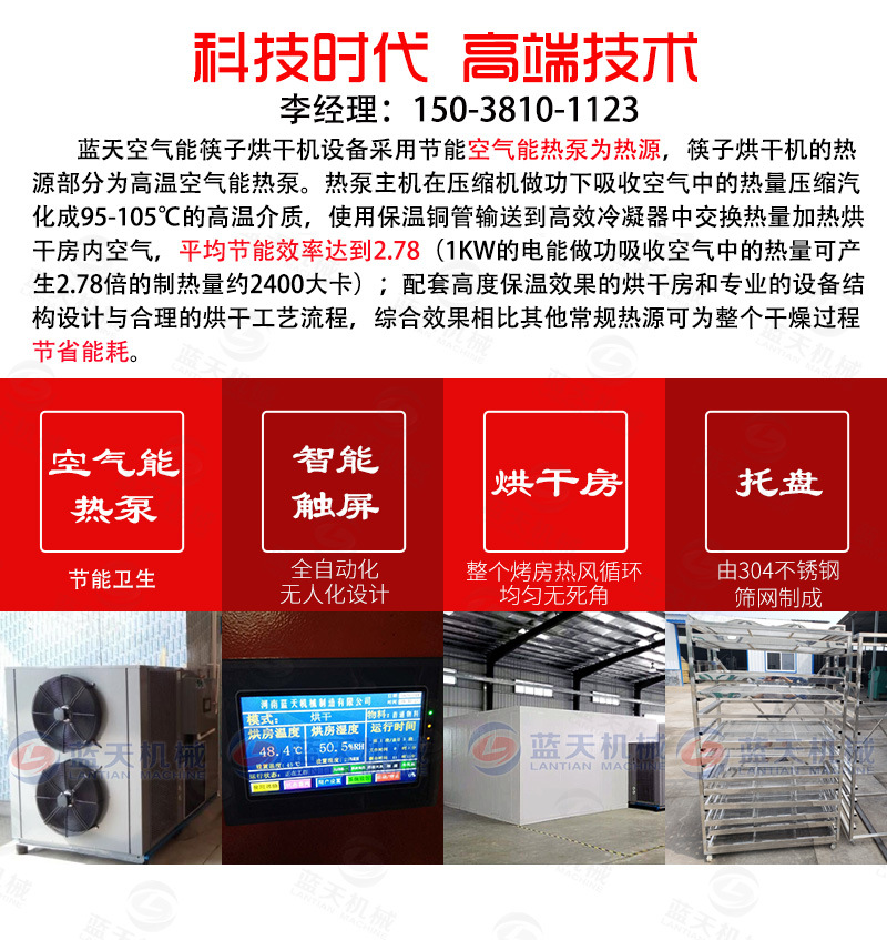 详情页1_02.jpg