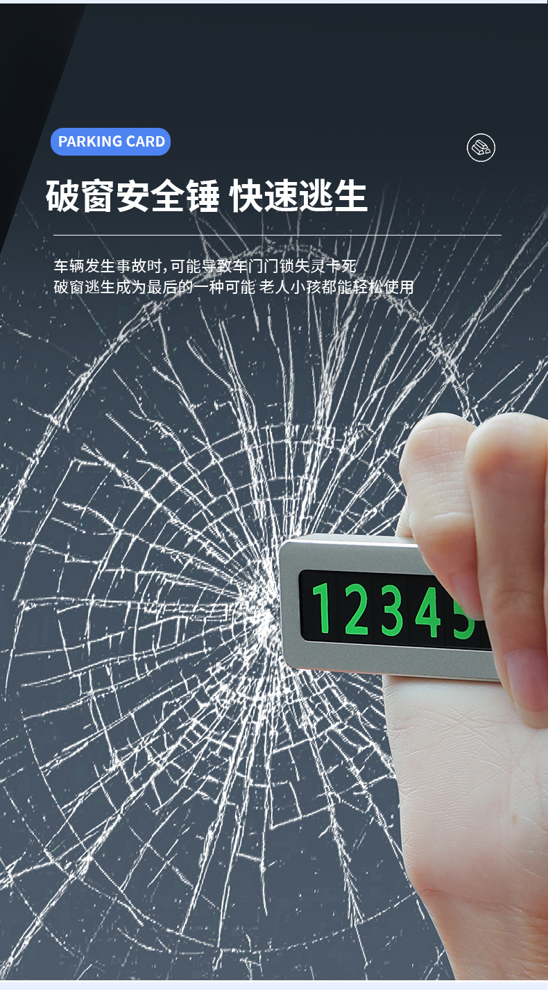 Car parking phone number plate multi-function broken window safety hammer hidden metal temporary parking moving license plate
