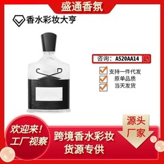 【貿易】ベトナム香水 ファイブス パフューム ナポレオン オードパルファム スウィート ストロベリー 75ml ロイヤル プリンセス エボニー