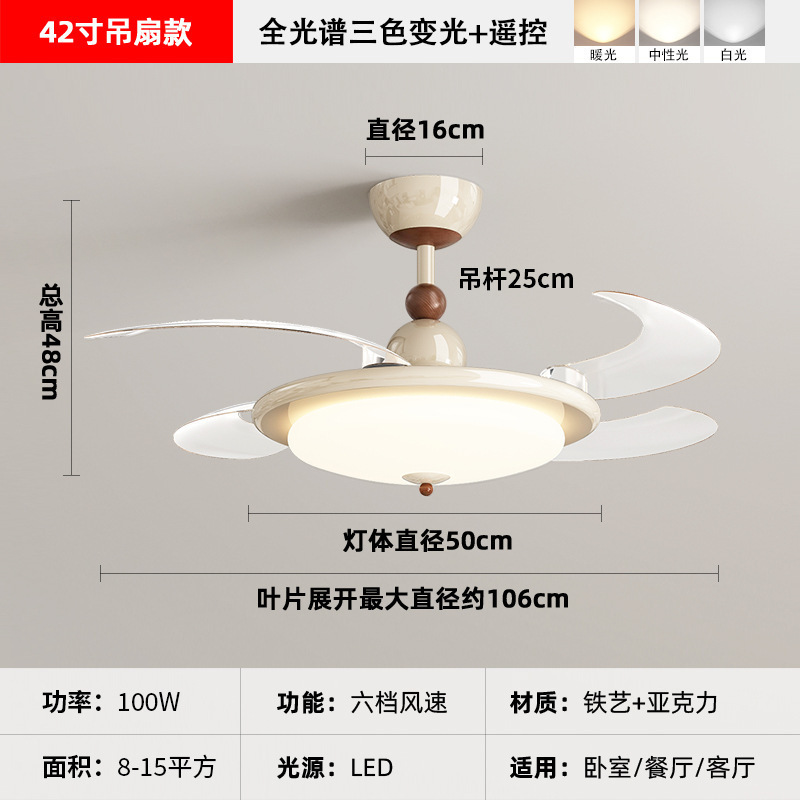新款2025胡桃木色风扇灯复古隐形餐厅吊扇灯中古卧室风扇护眼灯具|undefined