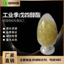 ���I�������Ĵ�����֬146��֬��ճ��֬�����z�����z�τ�