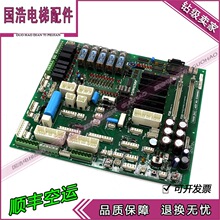 永大电梯配件|副板接线板接口板FIOGB[C0]ASSY NO:DC006481电子板