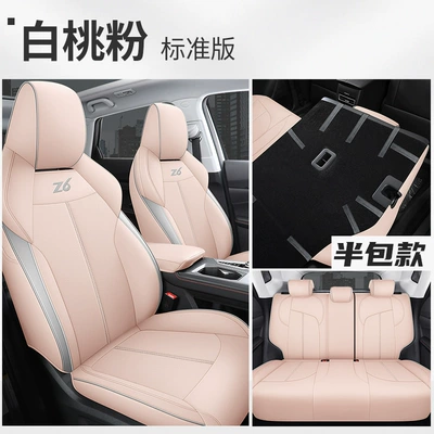 sports leather four-season cushion a — Modelə uyğun (Original) oturacaq örtükləri - white-peach-powder-standard-version-rear-half-pack-dedicated