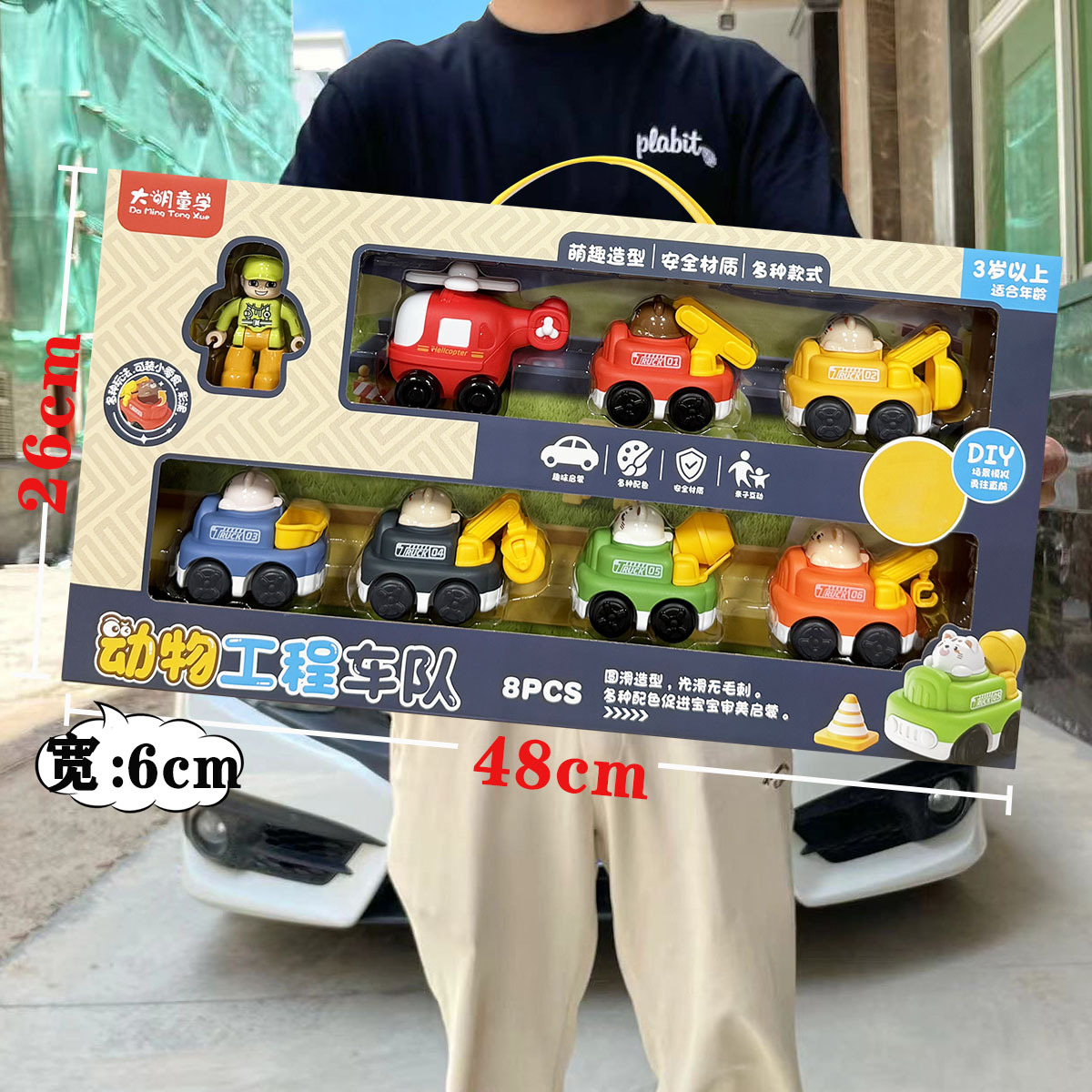 undefined