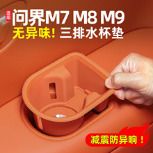 ������M7M8������ˮ���|���z����܇�d�ȸ��b���Ʒ�����ȫ