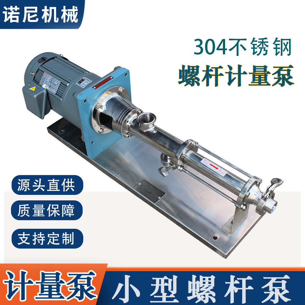 ���ҹ�Ӧ������RVϵ��ʳƷ��������304����ֲ��������綯������