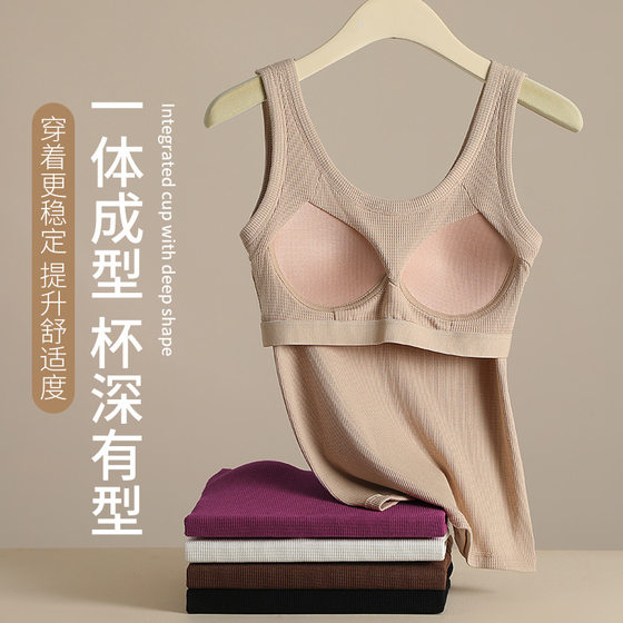 Cotton Sling Vest with Chest Pad One-piece Fixed bra Underwear Women's Inner plus size Base Shirt