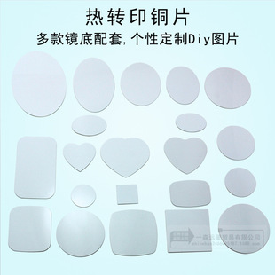 ���Dӡ���y�R���l �հ׻��y�R���l ��Ɑ���y�R���l diy�׵��XƬ