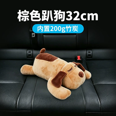 High-end new car formaldehyde removal Aktiv kömürlü qoxu uducular - brown-lying-dog-32cm-with-200-grams-of-bamboo-charcoal-inside