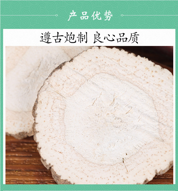 Bai Zhi White Angelica Root Powder 500g Dried Fragrant Angelica Dahurica for Decoction and Culinary Use quality and texture