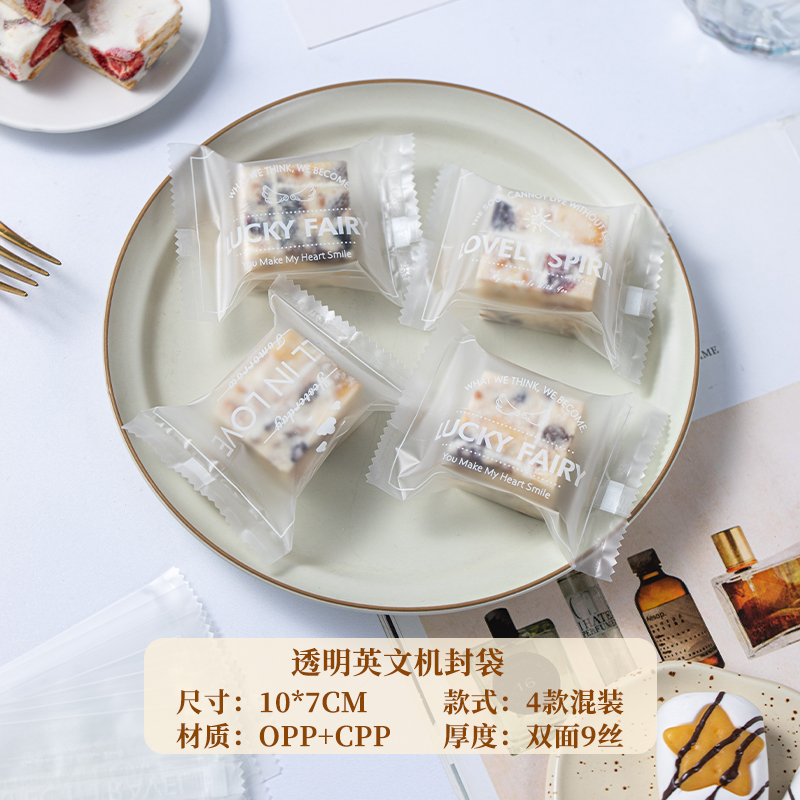 Bolsa de embalaje de copo de nieve, galletas, nougat, leche, dulces, bolsas selladas por máquina, bolsas de embalaje pequeñas, bolsas auto-selladas para hornear