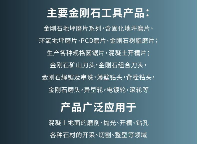 通用详情_03.jpg