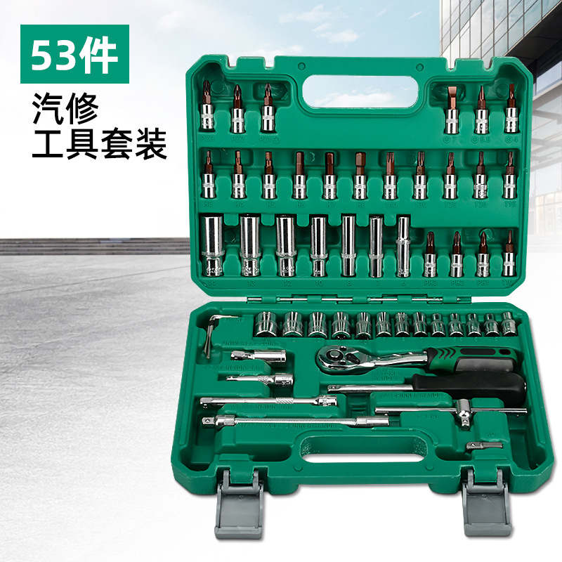 53 piezas de caja de herramientas de reparación de automóviles transfronteriza, juego de hardware, juego de combinación de llave de tubo, fuente de ferretería, herramientas de hardware