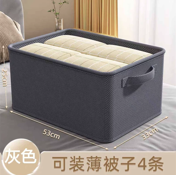 Gray 55【53*33*25】
