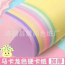 4K�R����ɫ����200�˲�ɫӲ�����׃��@�L��DIY�ֹ������ʼ����l