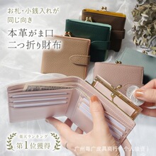 �ձ�������ƤӲ�ſڽ��q��Ůʿ�X���๦�ܶ̿���Ƥ���ײɫ���۰�