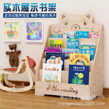 儿童实木书架收纳架一体宝宝绘本架落地书柜置物架收纳柜小型家用